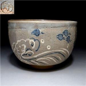 Vintage Japanese Hand-painted Matcha Bowl by Renowned Potter, Koichi Niwa.