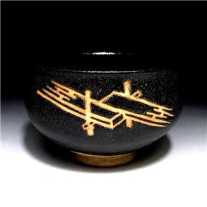 Vintage Japanese, Seto Ware, Matcha Bowl, by Yoshiki Sugiura