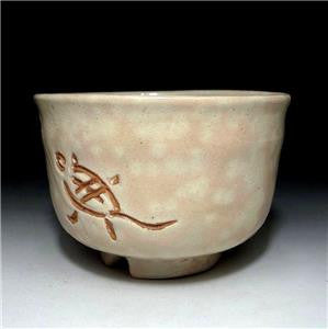 Vintage Japanese Pottery Matcha Bowl by  Sadamitsu Sugimoto Depicting a Turtle