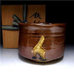 Vintage Japanese Matcha Bowl, Seto Ware by Nitten Exhibition Awardee, Takashi Kato